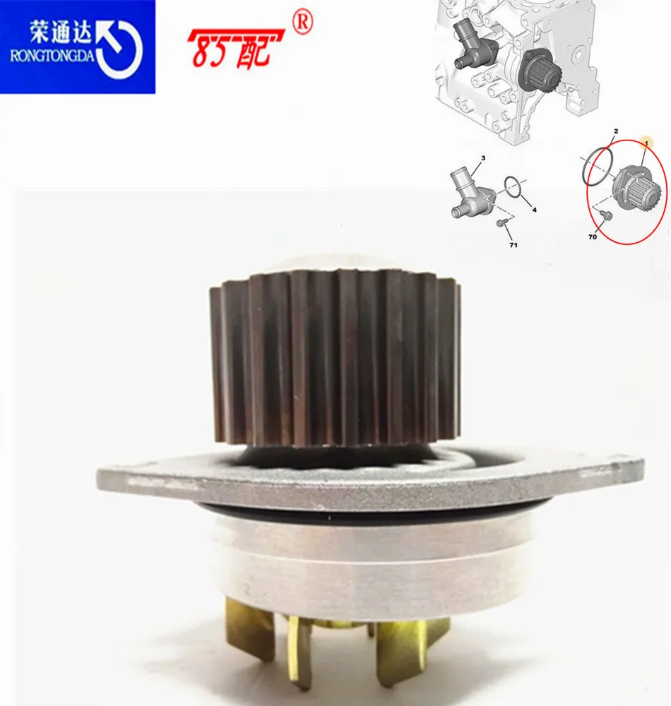 Water pump 1201E4 120197 For Peugeot 207 / 206 / 106 / 306 / 309 For Citroen C2 / C4 new cooling water pump