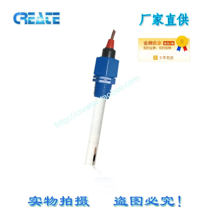 1.0 plastic electrode con1134-13 plastic electrode