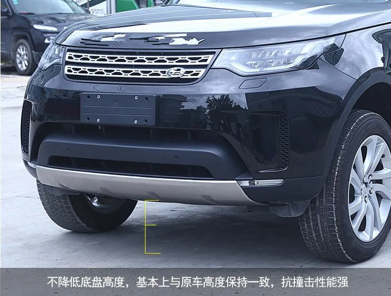 

17-18 for Land Rover New Discovery 5 Front and Back Guard Plates Enclosing the Front and Back Bars of the Guard Plates