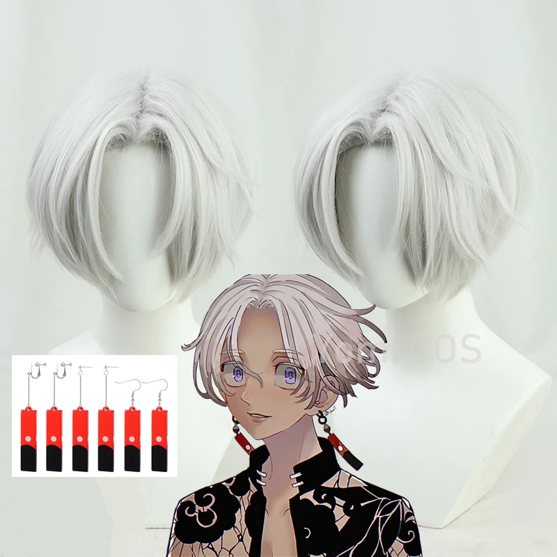 Tokyo Revengers Anime Tenjiku Izana Kurokawa Cosplay Wig Silver White Short Wig Heat Resistant Hair Wig Cap Izana Earrings Props