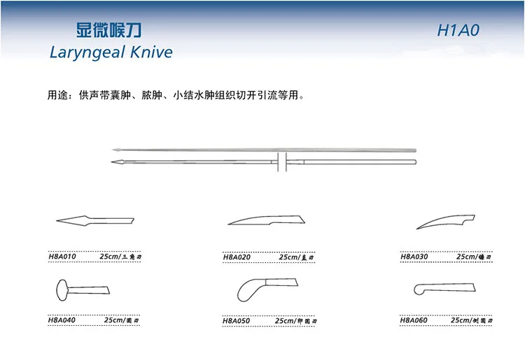 JZ neck surgical instrument medical Throat microscopic Laryngeal knife vocal cord Tissue pin incision drainage puncture needle