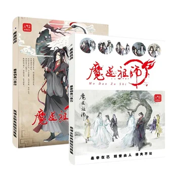 Anime arcymistrz demonicznej uprawy chińskie starożytne malarstwo kolekcja sztuki książka Mo Dao Zu Shi Album fotograficzny w twardej oprawie