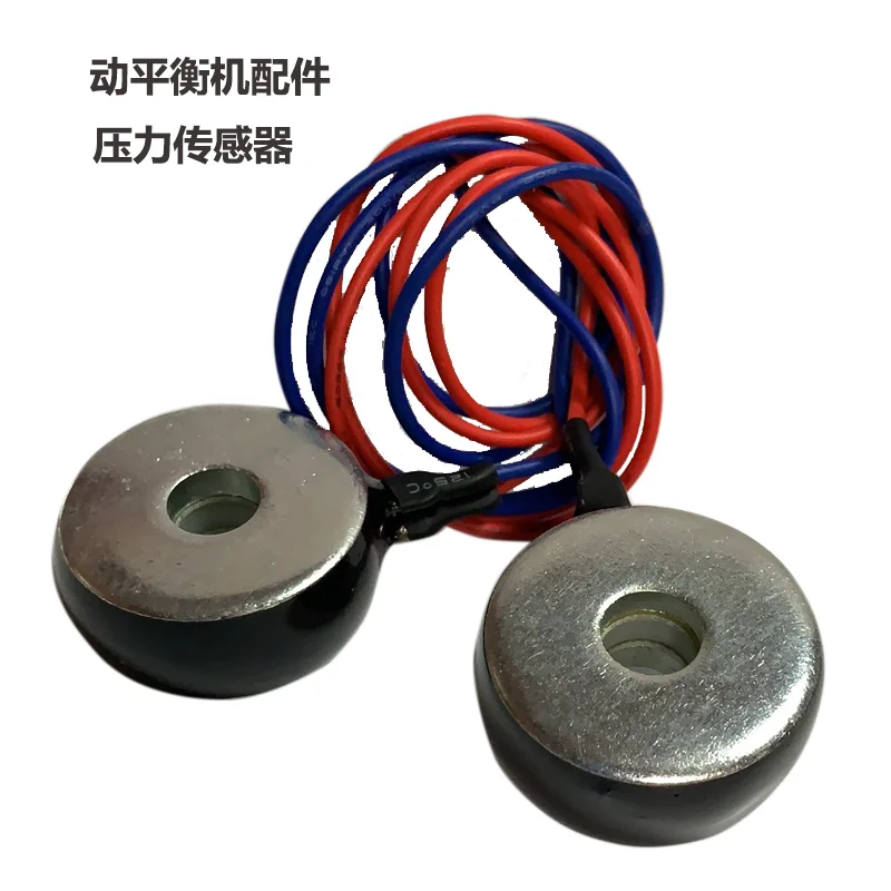 SBM99 Tire Balancing Machine Balancing Instrument Accessories Photoelectric Pressure Sensor Dynamic Balance Gravity Sensor