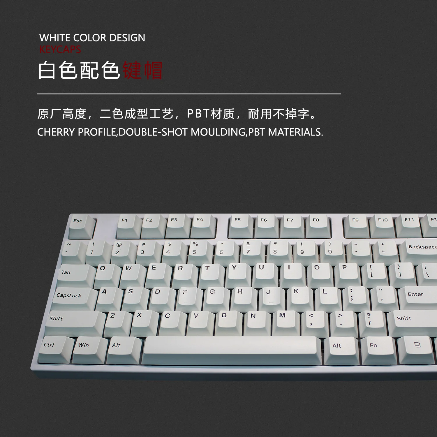 

1 Set White Color Design Keycaps PBT Double Shot Key Caps For MX Switch Mechanical Keyboard Minimalist White Cherry Profile