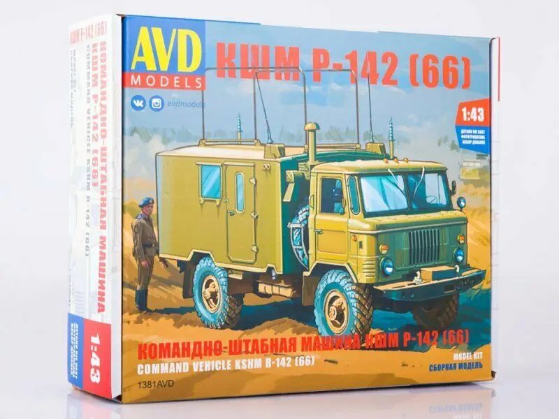 AVD Models 1/43 Scale GOMMAND VEHICLE KSHM R-142 66 Military Truck Unassembled Kit diecast 1381AVD For Collection gift