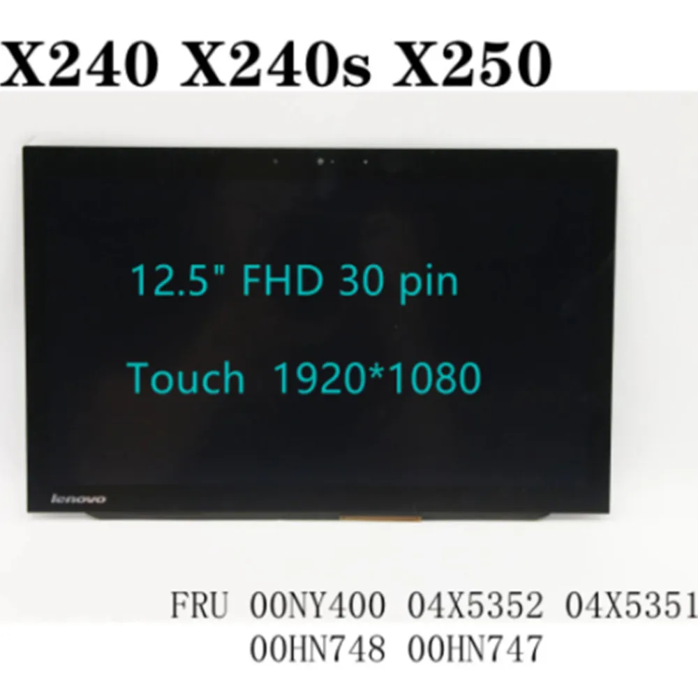 

LP125WF2(SP)(B2) For Thinkpad X240 X240s X250 12.5" FHD LCD Screen Touch 30 Pin 00NY400 04X5352 04X5351 00HN748 00HN747