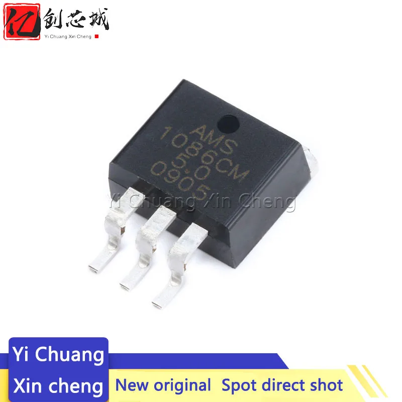 

10PCS New 1086CM AMS1086CM 1086CM-5.0 AMS1086CM-5.0 TO-263 power IC step-down IC linear regulated LDO