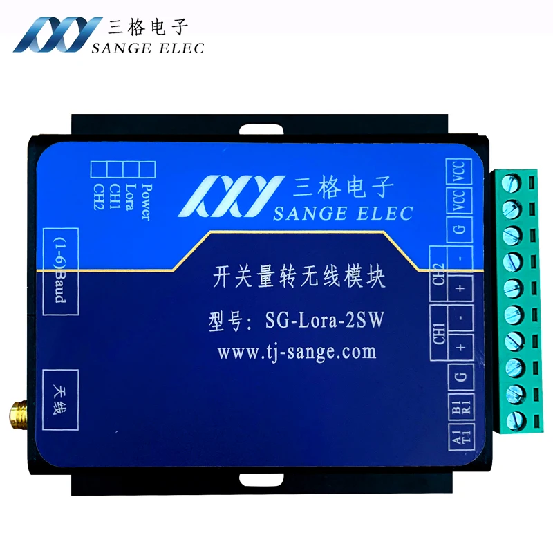 Lora module switching quantity/current/voltage/RS485 Acquisition wireless gateway Digital radio Internet of Things 2 channels