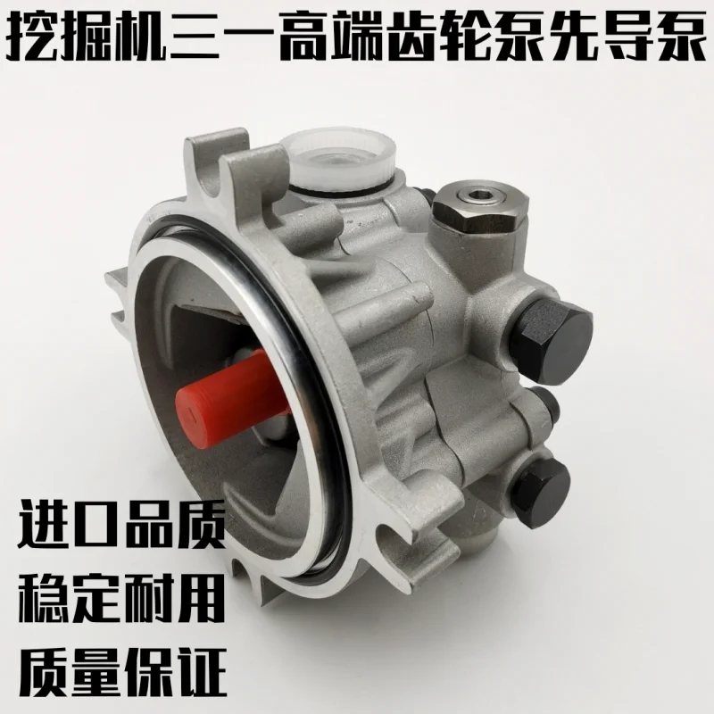 For Excavator Sany SY285/305/335/365 Sumitomo SH350/360/K5V160 Hyundai R330 Gear Pilot Pump