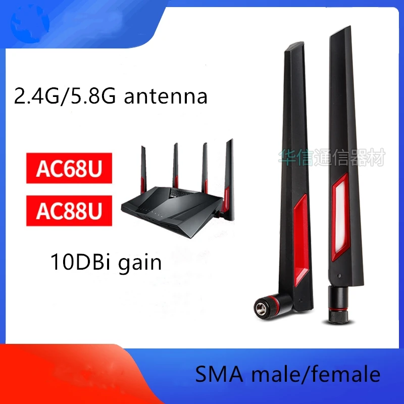 2 piece in stock! 2pcs 5G antenna 10DBi high gain SMA male/female connector 19.5cm total length