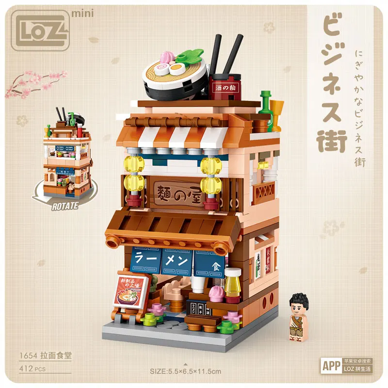 LOZ Mini small particle building blocks assembling toy puzzle mini Japanese shop street view kimono shop girl adult