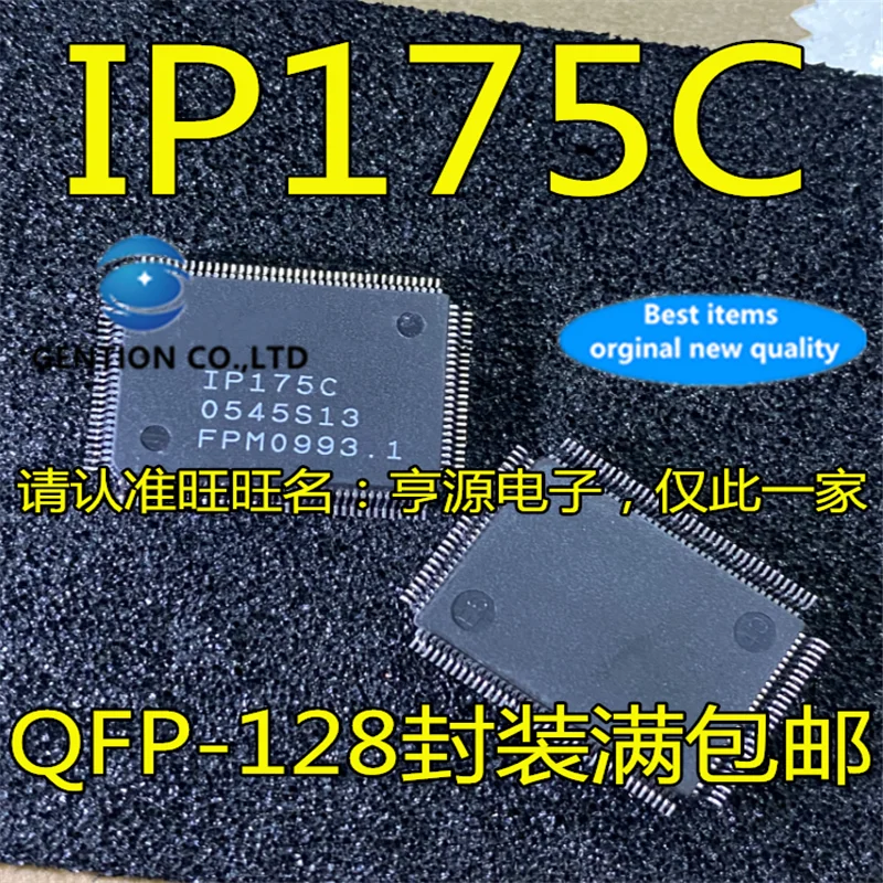 

10Pcs IP175C-LF IP175CLF IP175C QFP-128 Ethernet control chip in stock 100% new and original