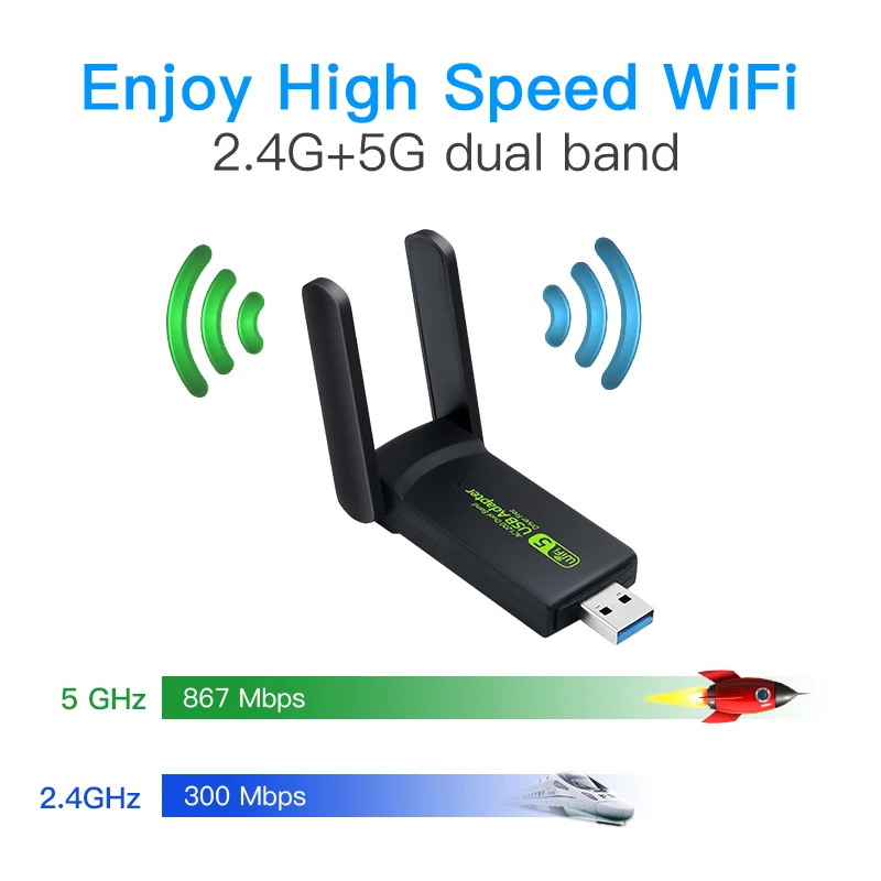 USB Wi-Fi адаптер, 1200 Мбит/с, два диапазона, 2,4 ГГц