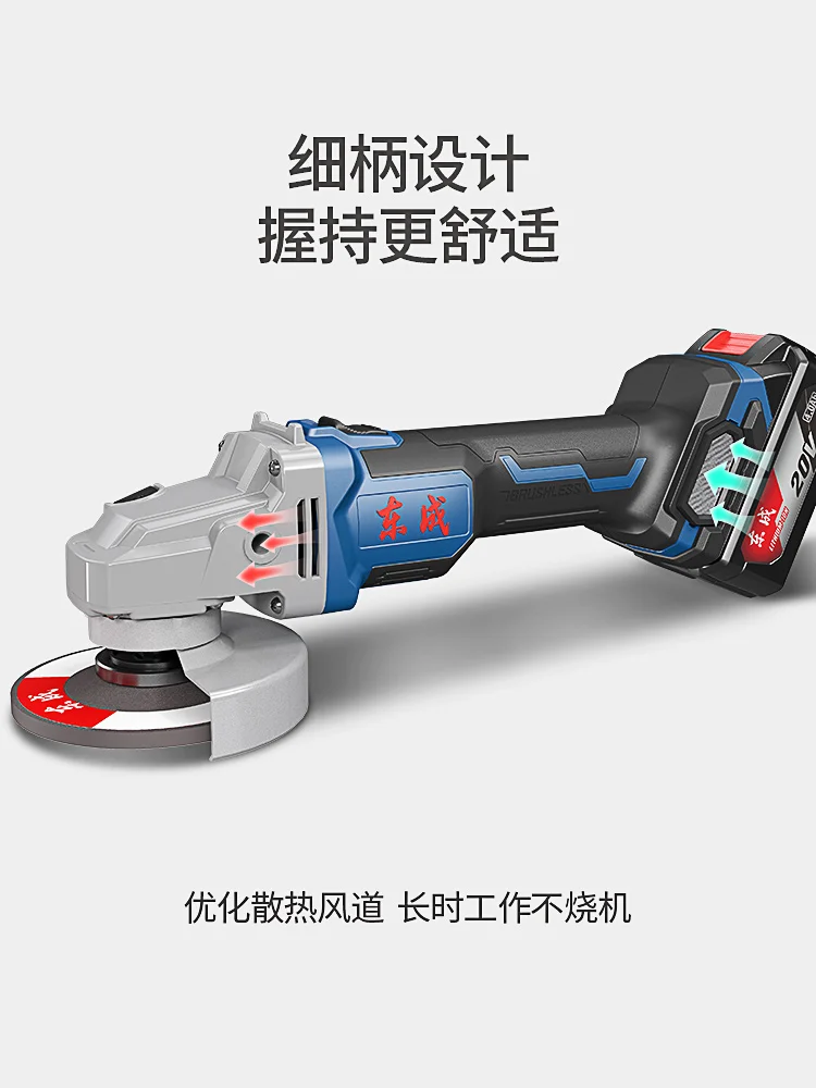 Polishing Machine Brushless Hand Grinding  Dongcheng Electric   Wheel Cutting