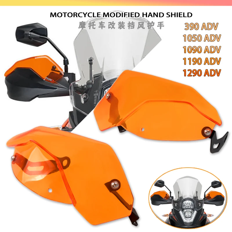 Motorcycle Hand Guard Extensions Brake Clutch Levers Protector Handguard Shield For 390 1050 1090 1190 1290 ADV Adventure