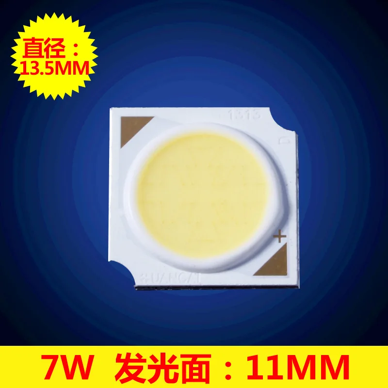 

free shipping AXD-1313 7W new power integrated light source integrated aluminum mirror COB LED light source