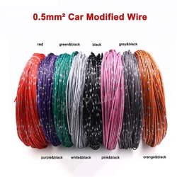 0.5mm² Car Modified Wire Insulated Line Oxygen-free Pure Copper Low-Voltage Power Wiring Harness For Vehicles Multiple Color