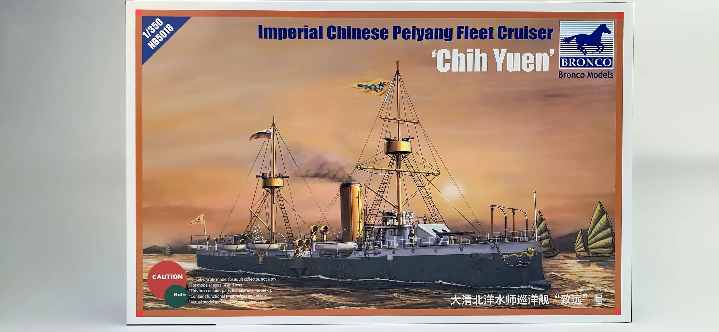 

Bronco 1/350 5018 Beiyang Fleet Cruiser "Chih Yuen" Model Kit