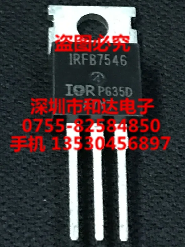 

IRFB7546 TO-220 60V 75A