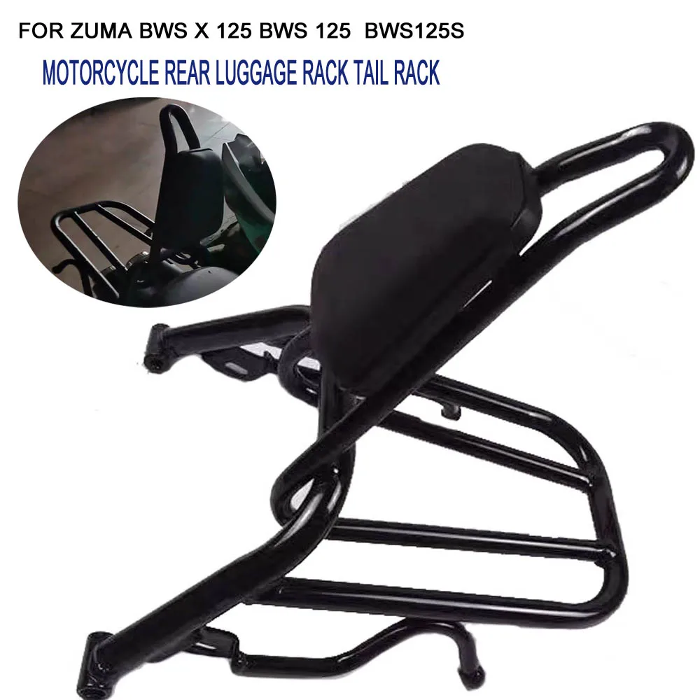 Tył motocykla bagażnik BWSX125 BWS 125 ładunek wsparcie dla stojaków uchwyt półki dla Zuma BWSX 125 BWS 125 BWS 150CC