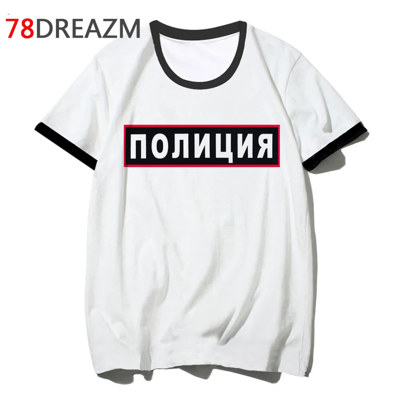 Russian Letter The Police T Shirt Women Vintage Summer Tops Grunge Aesthetic T-shirt Harajuku Graphic Tees Unisex Tshirt Female