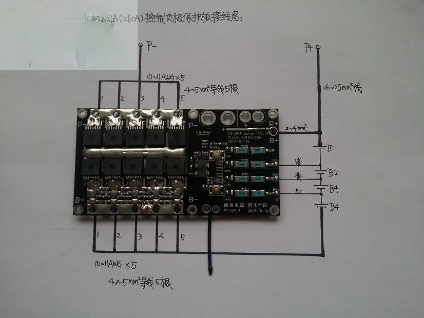 Inverter 330A 3.59V Balanced with the Same Port. 3 Strings 4 Strings Battery Protection Board (lithium Iron Phosphate)