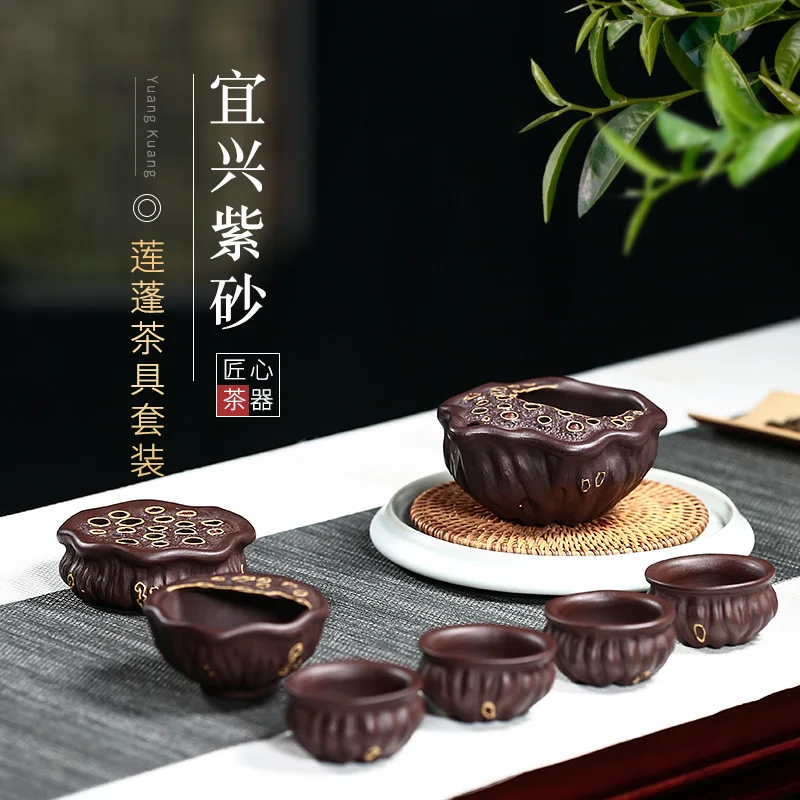 

★True tea set suit pure manual yixing purple sand of a complete set of kung fu tea lotus filtering small fair mug