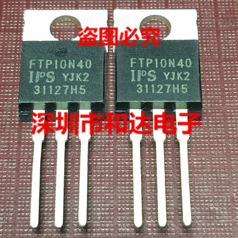 

FTP10N40 TO-220 400V 10A