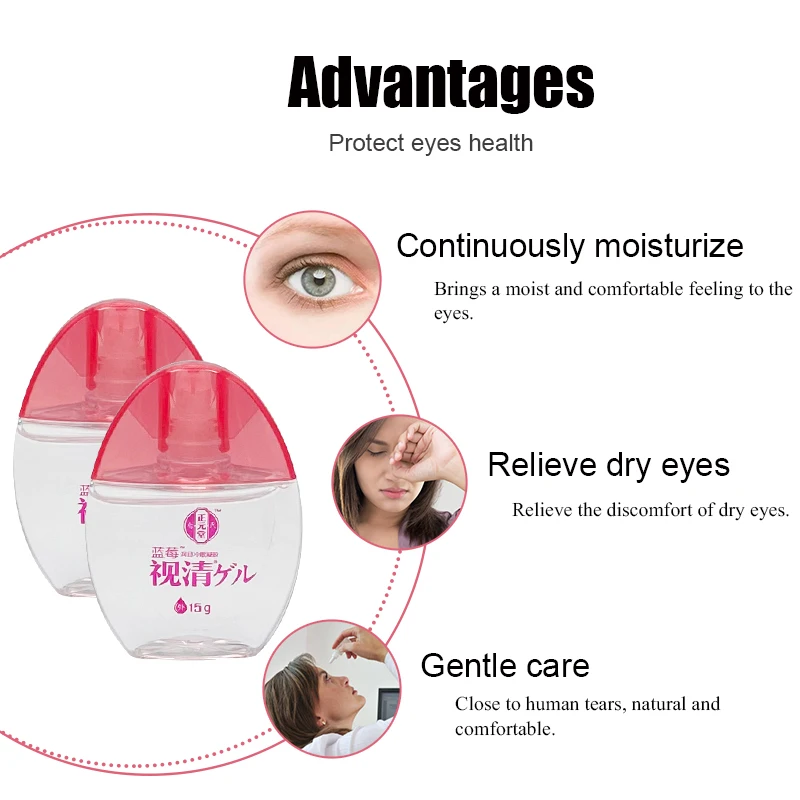 15g Blueberry Extract Eye Drops Improve Ocular Inflammation Eye Moisturizing Relieve Red Eyes Infected Medical Eye Care Health