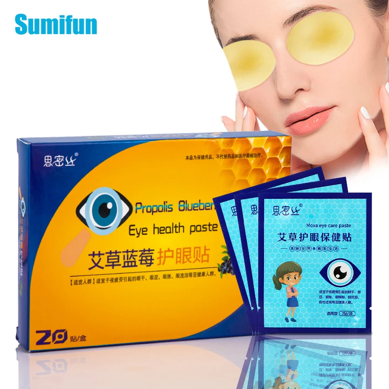 

20pcs/box Wormwood Blueberry Eye Care Sticker Herbal Eye Fatigue Dry Relief Patch Protect Eyesight Moisturizing Eye Mask