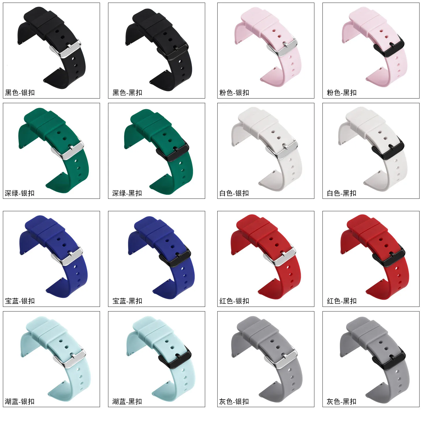 Quick Release Pins Silicone Watch Strap 14 16 18 19 20mm 21 22mm 24mm Waterproof Soft Rubber Smart Watch Band Wrist Bracelet ZGJ