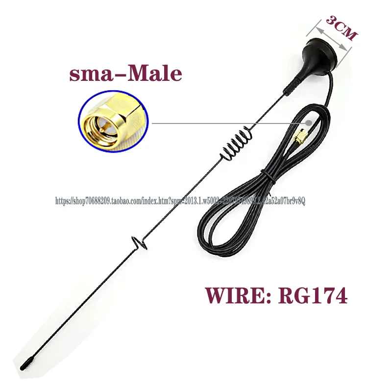 Lte sucker antenna GSM GPRS CDMA communication module transmission signals, sharing smart home, RF 4G router