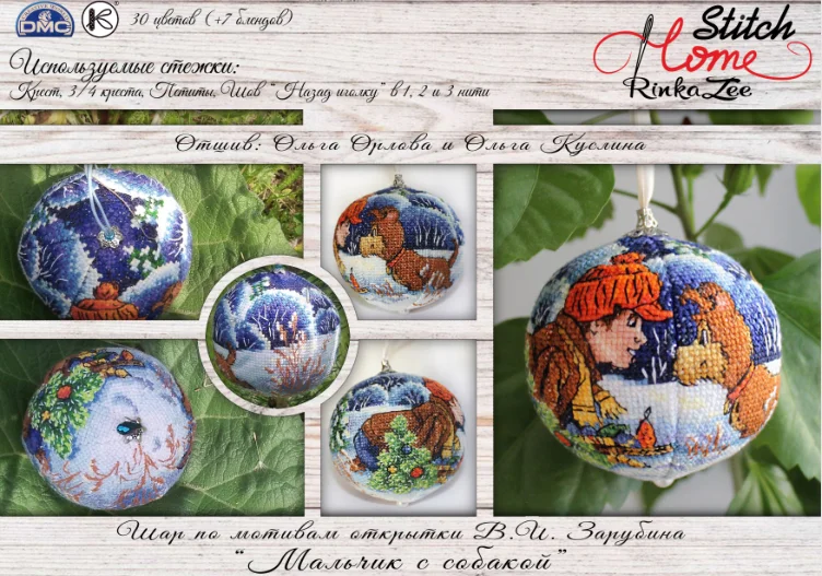 ZZ727 Kreuz-Stich Leinwand Set Hand Zahnseide Stickerei Freude Sonntag Undefined Undefined Stoff Kit Handwerk Toile Dmc Stil Gezählt – Detail 5