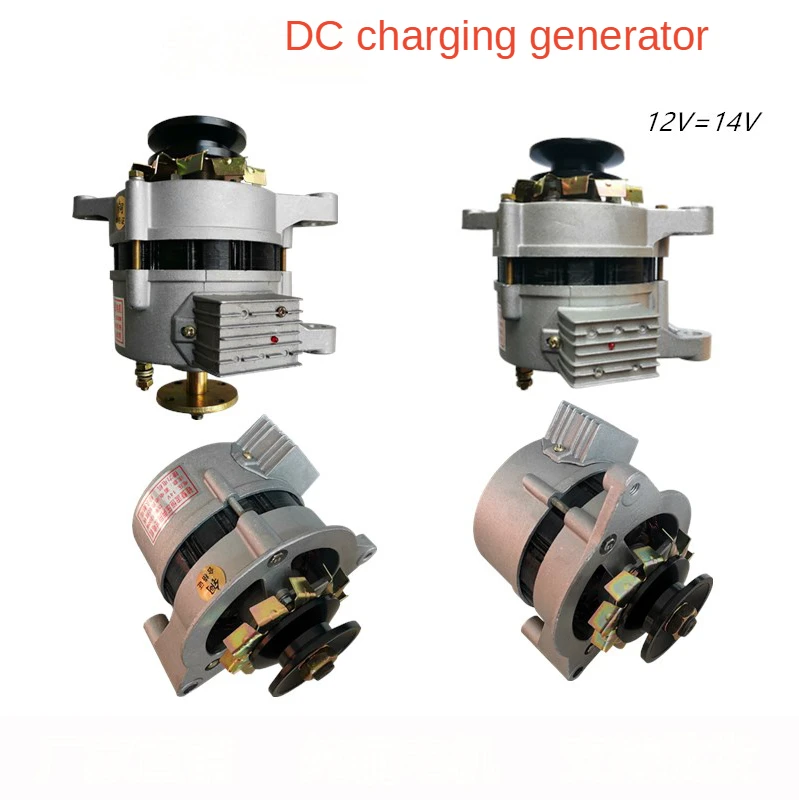 Agricultural Vehicle Parts Tricycle Tractor AC/DC Permanent Magnet Constant Voltage Charging Generator 12 Volts