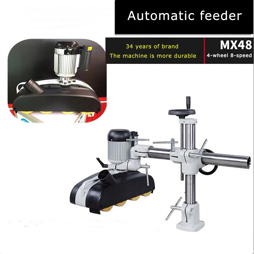 380V /220V Four-wheel and eight-speed feeder wood feeder for woodworking router MX48