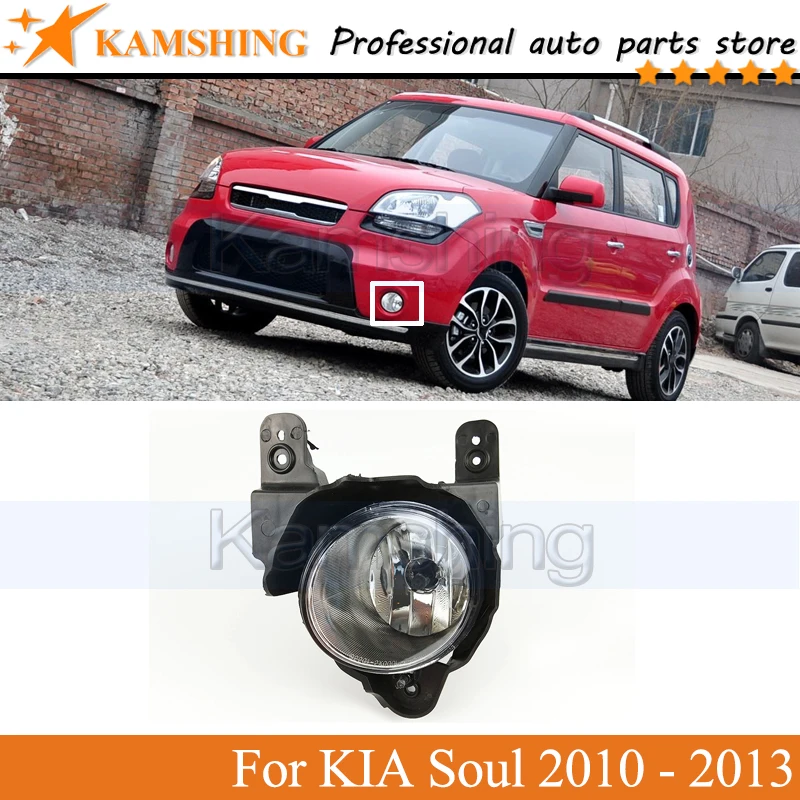 

Передний бампер Kamshing, противотумансветильник ры для KIA Soul 2010, 2011, 2012, 2013, противотумансветильник ры, противотуманные фары