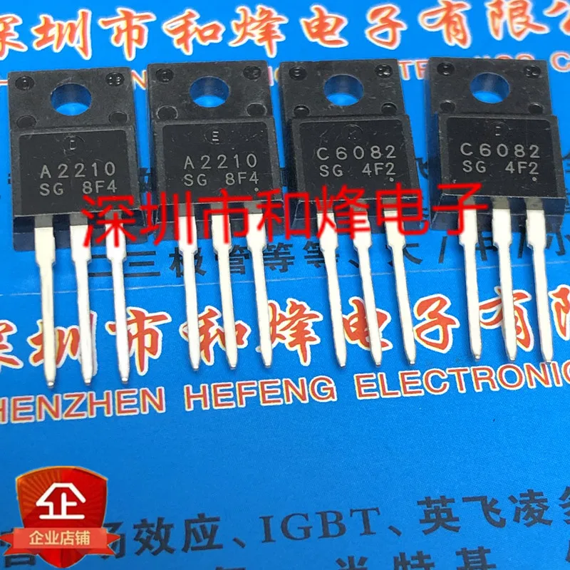 10PCS   2SA2210 A2210  2SC6082 C6082