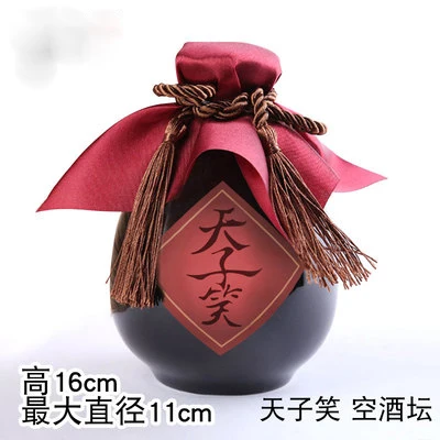 Mo Dao Zu Shi Cosplay Prop Chen Qing Fluit Wei Wu Xian Accessoires Props De Ongetemde