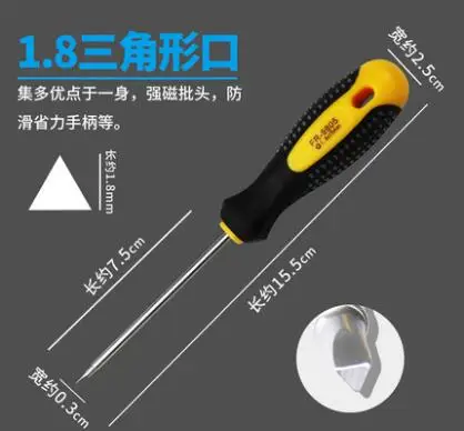 U1.7 2.0 Y shape alien Triangular screwdriver head Socket special Inner cross Special shaped multi-purpose screwdriver