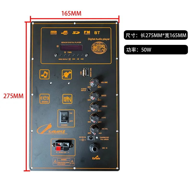 

12V high-power bluetooth power amplifier board rod mobile speaker repair special