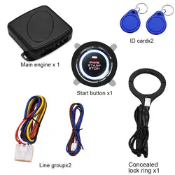 Sistema de arranque de una llave RFID para coche, sistema de encendido de motor de 12V, Encendido automático