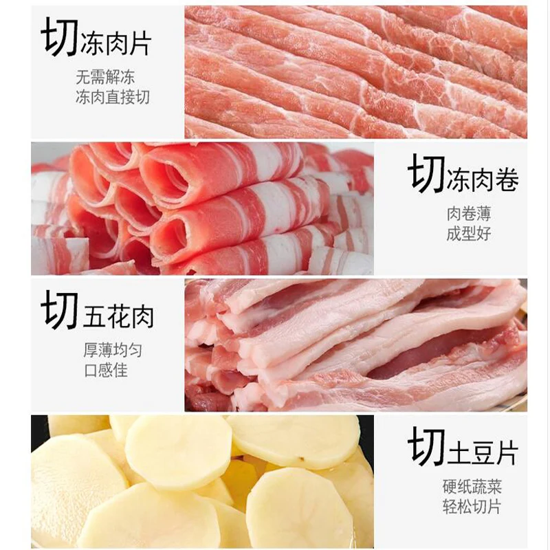 آلة تقطيع الخضار الصلبة, سطح المكتب آلة تقطيع اللحم لحم البقر Roulade