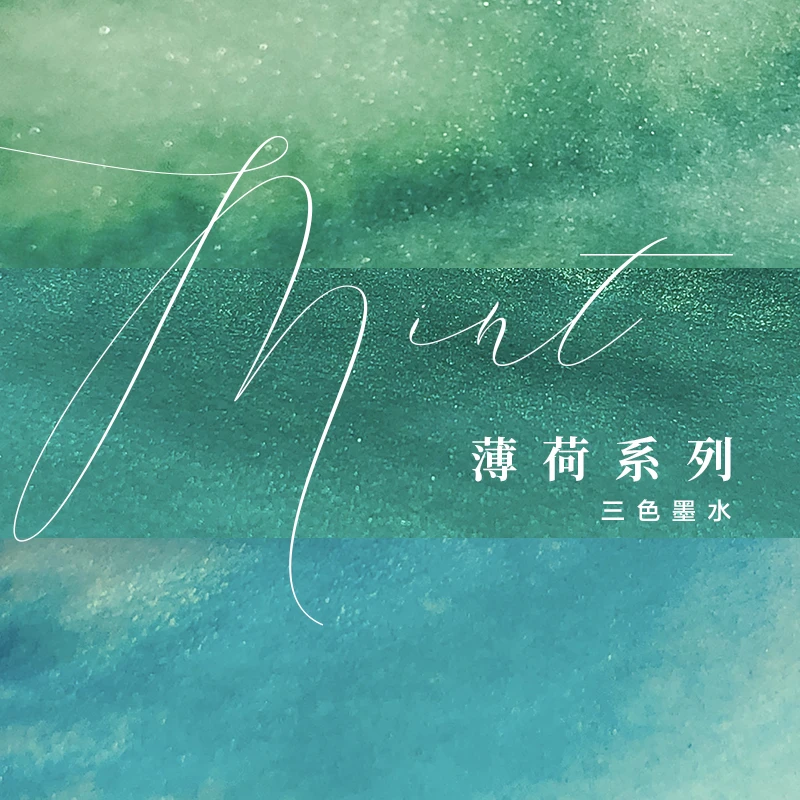 Gold Powder Color Ink Gradient Change Color Ink Dip Pen Fountain Pen Ink 15ml