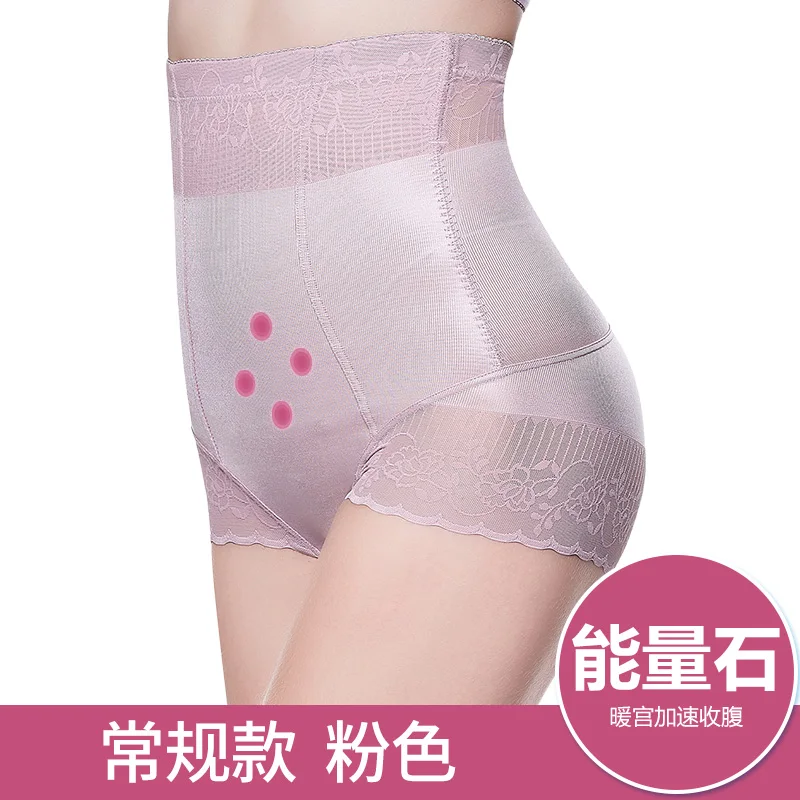 Strong abdomen hips underwear women's cotton high waist stomach collection small belly shaping thin plastic body thin section