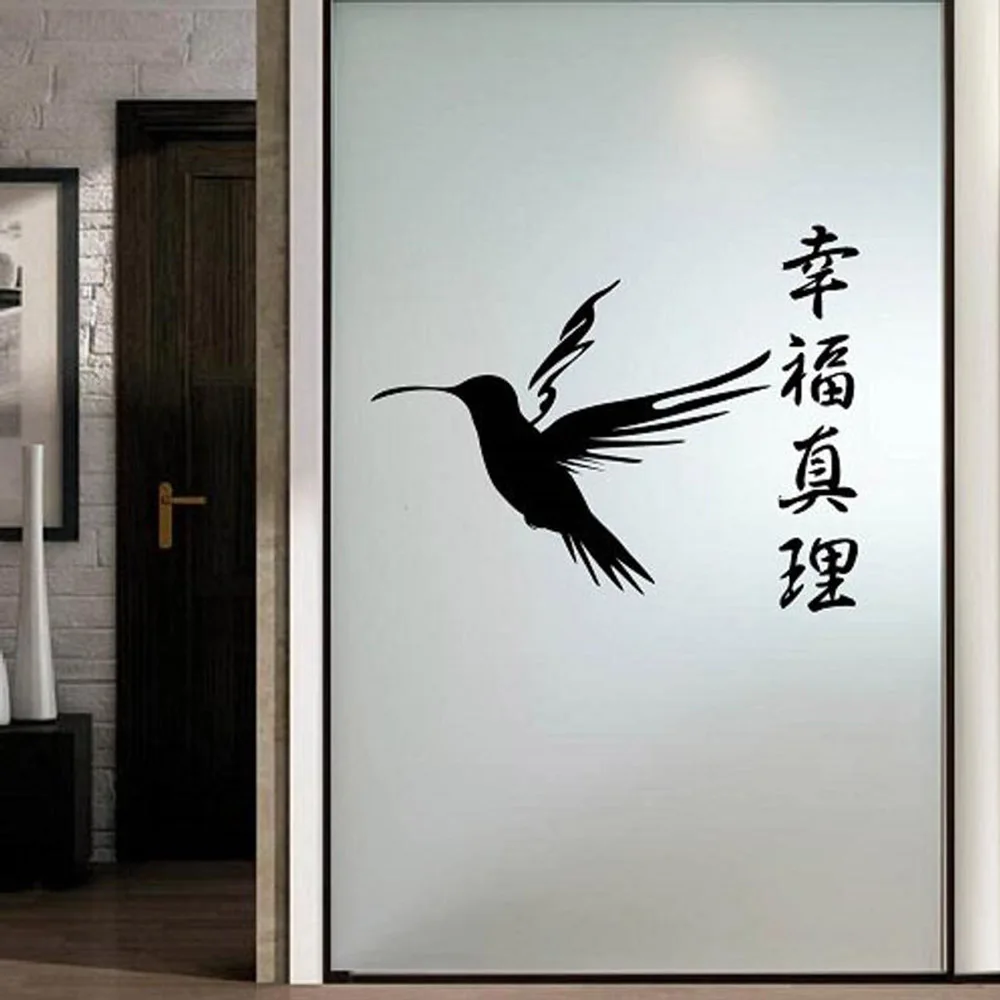 Wall Vinyl Decal Home Decor Art Sticker Humming Bird Japanese Calligraphy Asian Room Removable Stylish Mural Unique Design C345