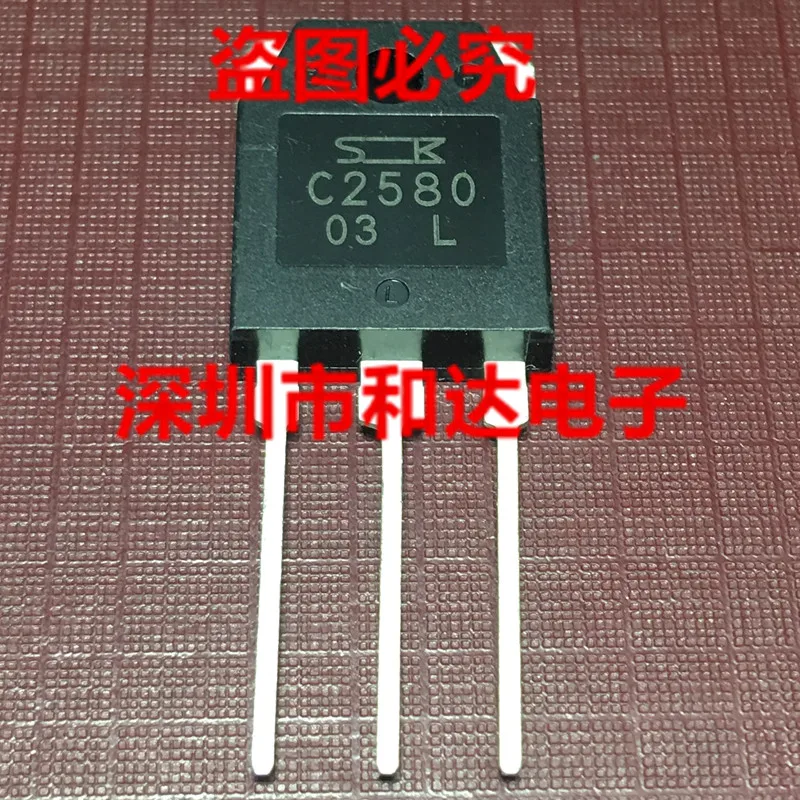 

2SC2580 C2580 TO-3P 180V 9A