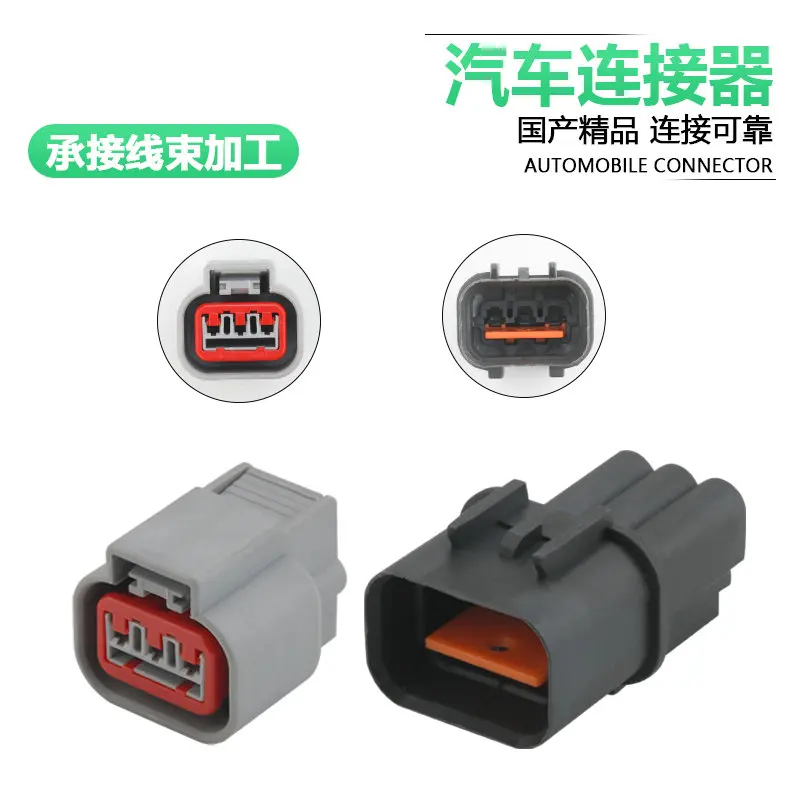 10sets hn036-03027 032-03020 compressor air conditioning plug dj70310y-2.2-11-21