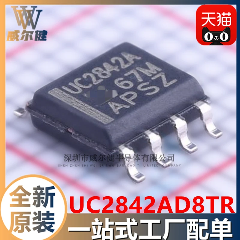 

Free shipping UC2842AD8TR SOIC-8 IC UC2842A 10PCS