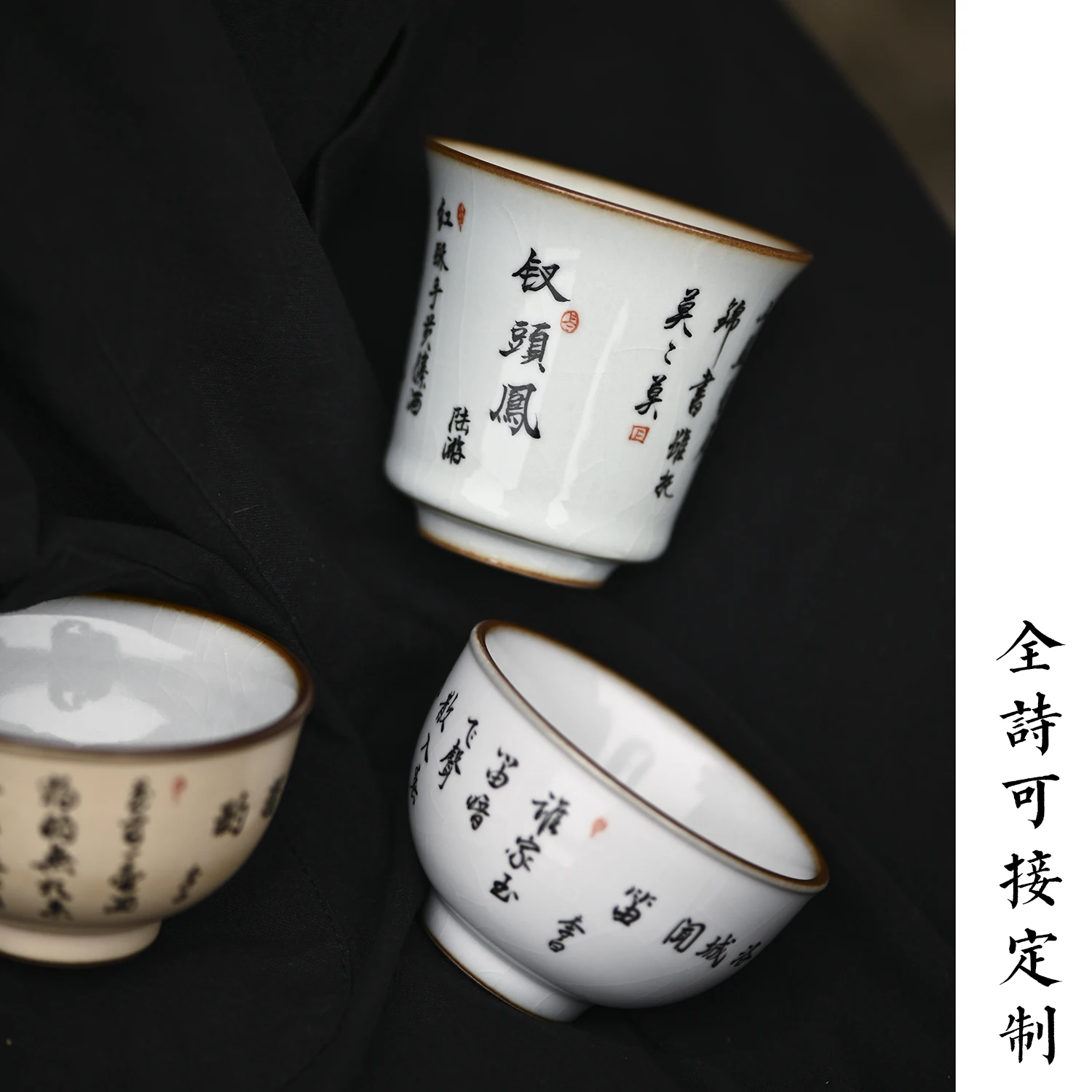 

★★★kiln master cup can be raised by opening handwritten calligraphy tea cup, cover bowl and brewing bowl can be customized