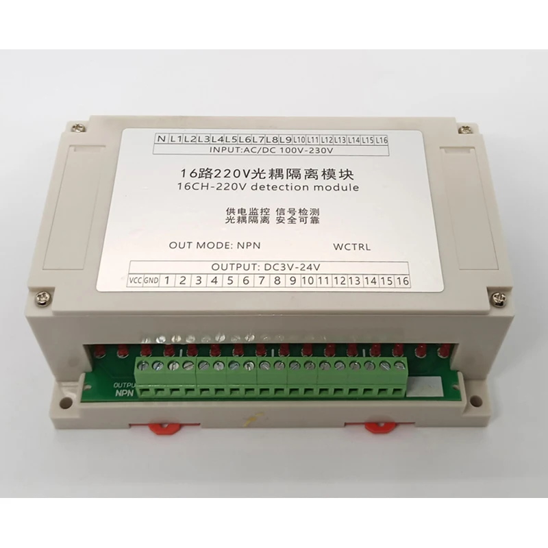 220V Optocoupler Isolation Module/16 Channels 220V Detection Module/ AC Power Detection/Card Guide Rail